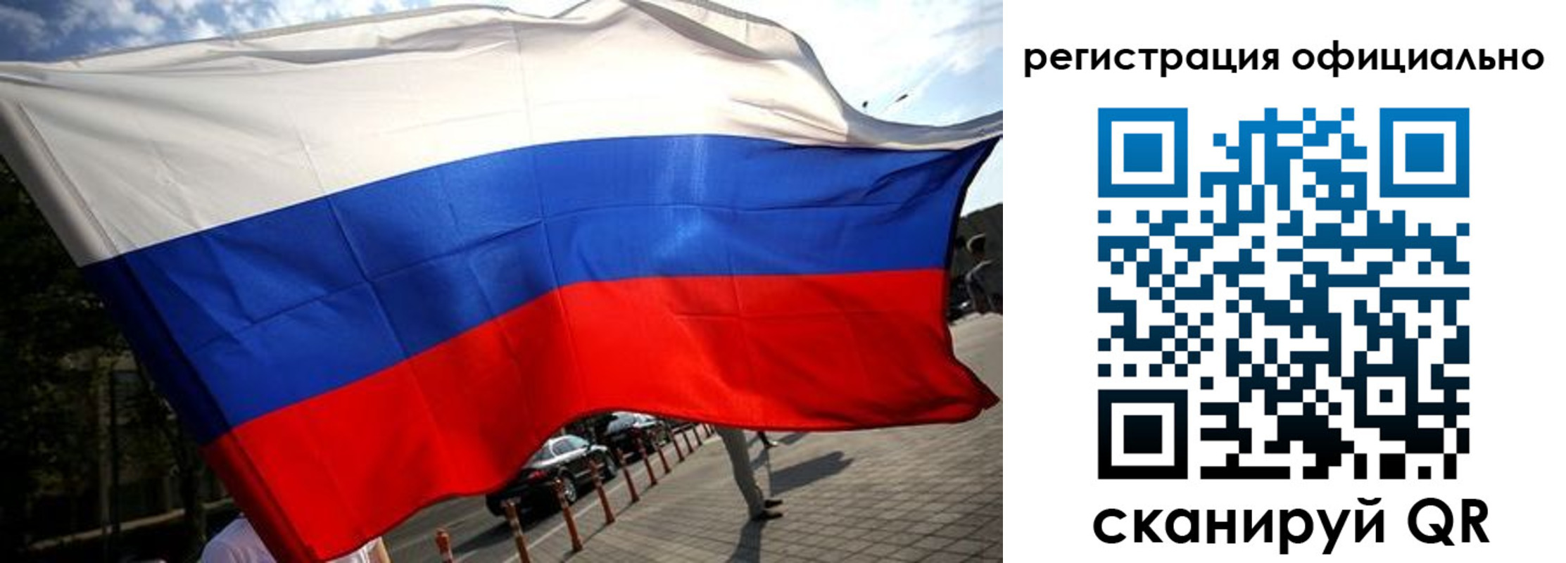 прописка в Мончегорске