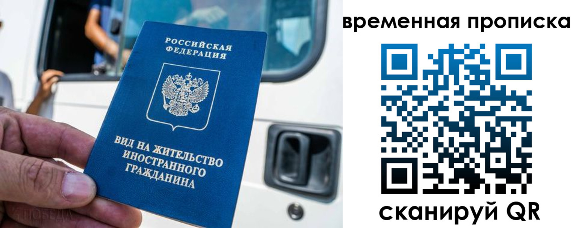 регистрация для дет. сада в Мончегорске