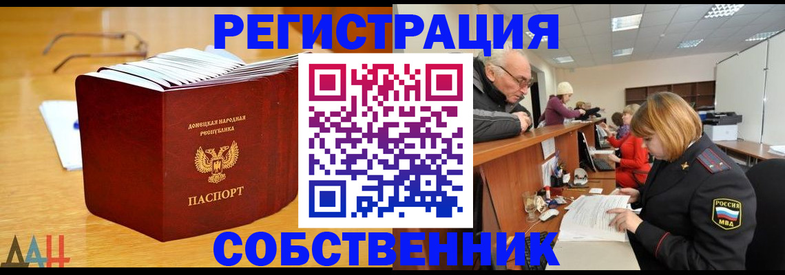 миграционный учет в Мончегорске